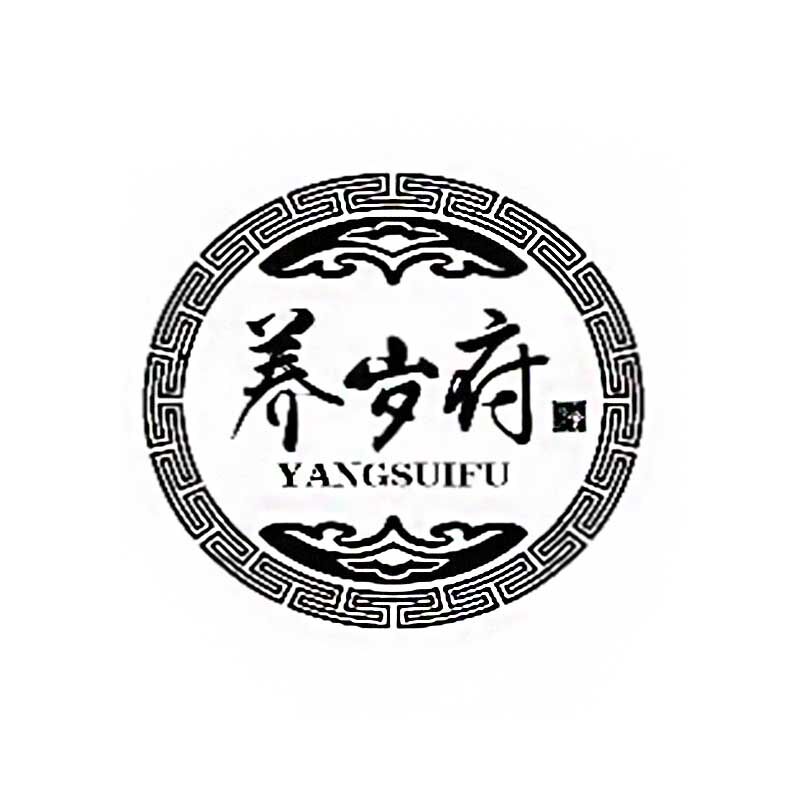 养岁府旗舰店的LOGO