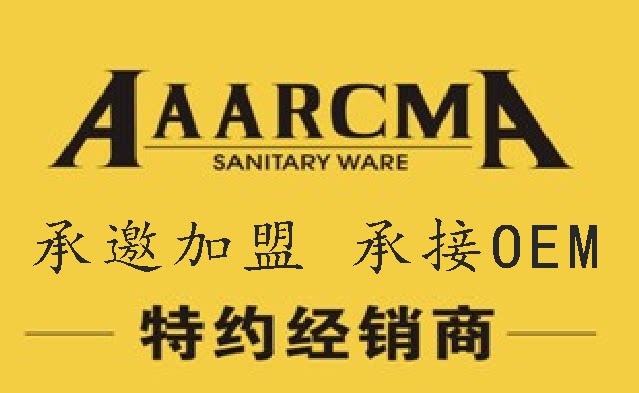 AAARCMA 羅馬批发商行