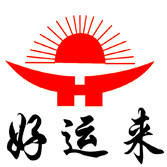 好运来图文广告部