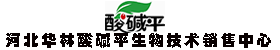 酸碱平DDS美容养生按摩直销店