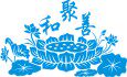 新世纪车贴工作室的LOGO