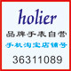 锐时钟表礼品经销店