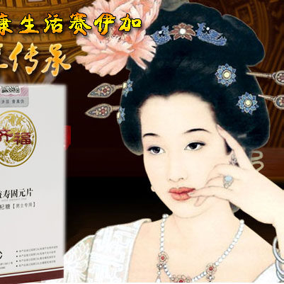 滴樂Dileh醫療器材有限公司