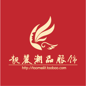 靓丽潮品服饰