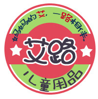艾路儿童用品店的LOGO