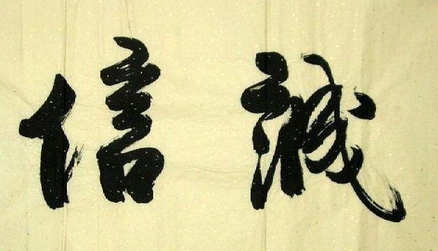 阿彬日用品