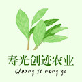 寿光创迹农业