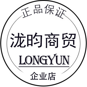 泷昀商贸有限公司的LOGO