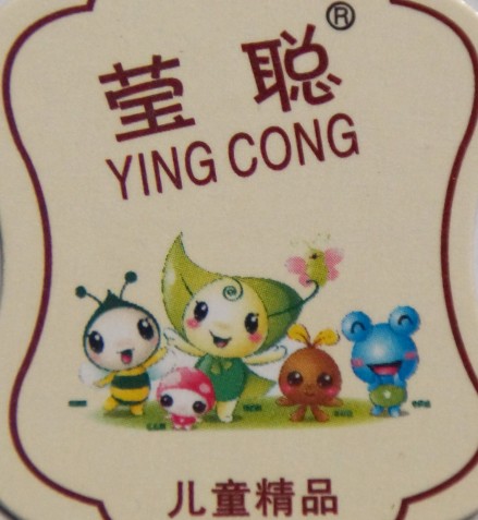 华商童装工厂店的LOGO