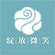 《绽放微笑》