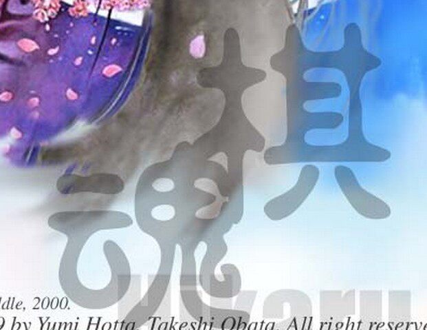 棋魂社的LOGO