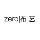 zero布艺