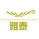 雅泰陶瓷实业有限公司的LOGO