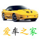 爱车之家汽车改装用品的LOGO