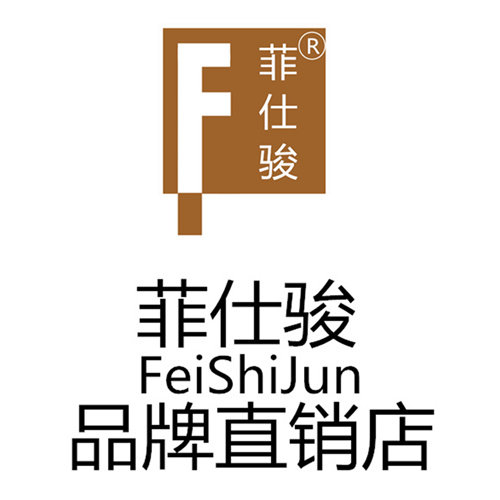 菲仕骏家居厨房用品