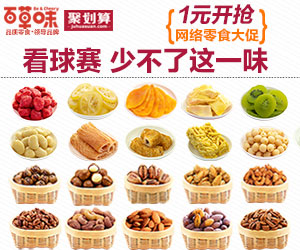 巧构思