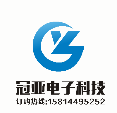 冠亚电子科技有限公司的LOGO