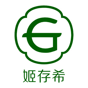 姬存希品牌生活馆