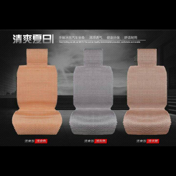 雷鸣汽车用品