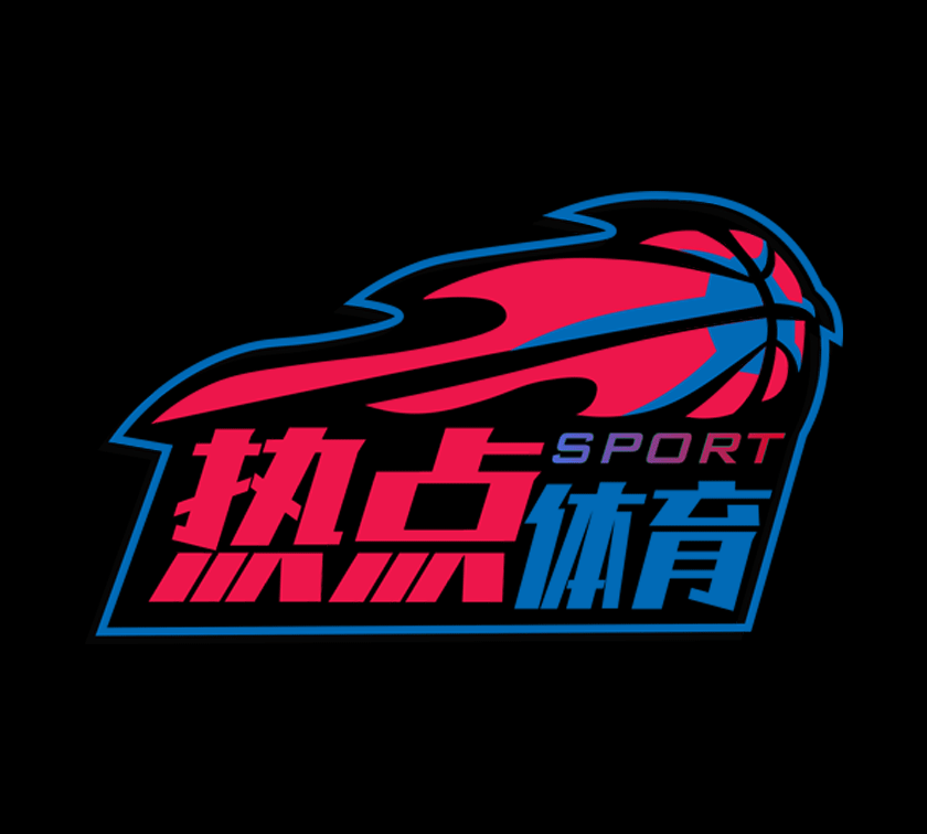 热点体育 专注正品的LOGO