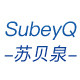 苏贝泉旗舰店