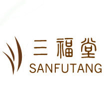 三福堂