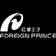 红番王子的LOGO