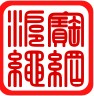 沪寳化纤绳网带直销店