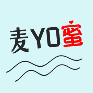 麦YO蜜精品家