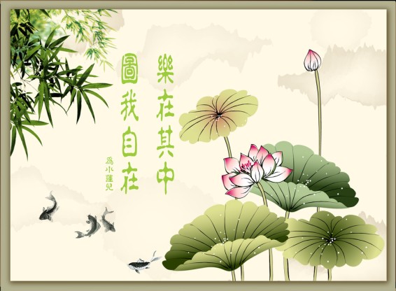 艾香园