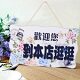 古兰思语头巾