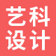 艺科视觉