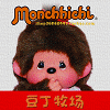 豆丁牧场日本正版monchhichi玩偶店的LOGO