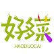 好多菜水培的LOGO