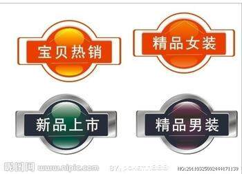 伊尚运动休闲