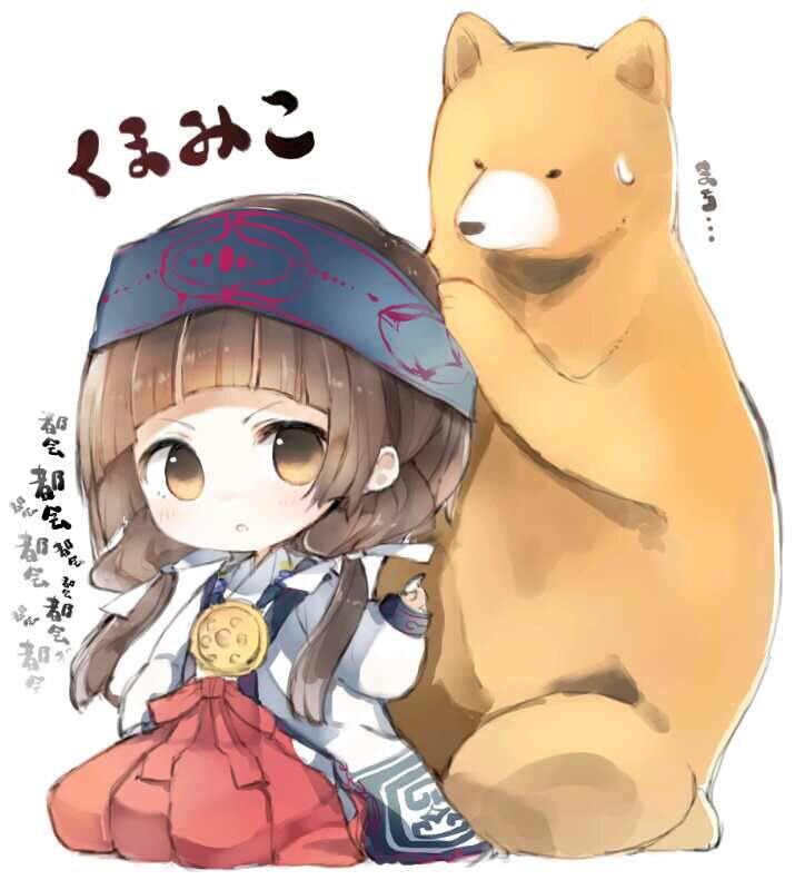 御神木屋