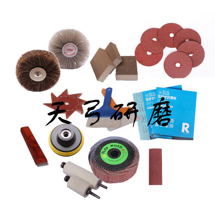天弓研磨的LOGO