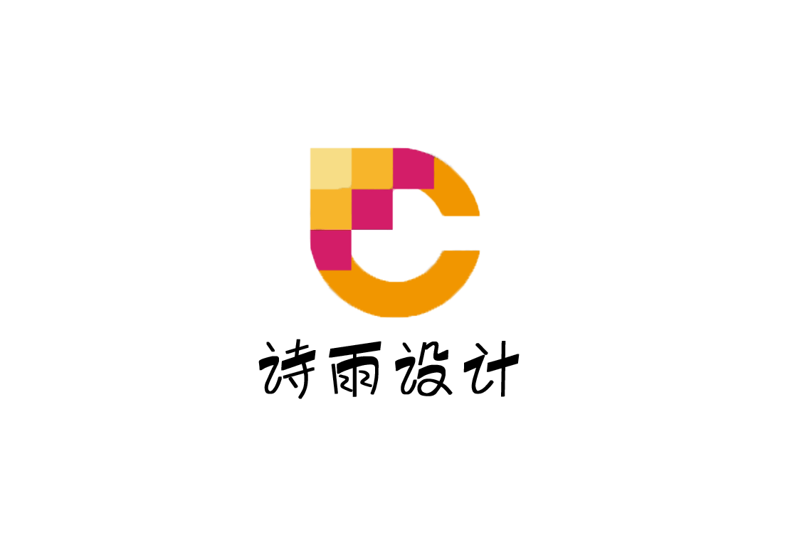 诗雨设计工作室的LOGO