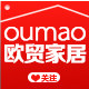 欧贸家居专营店的LOGO