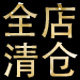 帝都国际箱包