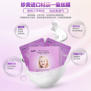 baby似水年华