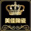 美佳陶瓷