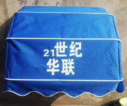 星光雨篷的LOGO