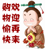 天使部落6688