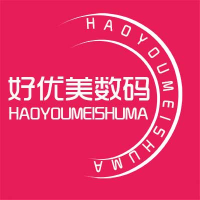 好优美数码的LOGO