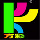 方彩贸易有限公司的LOGO