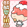 YBSXR儿童座椅棚的LOGO