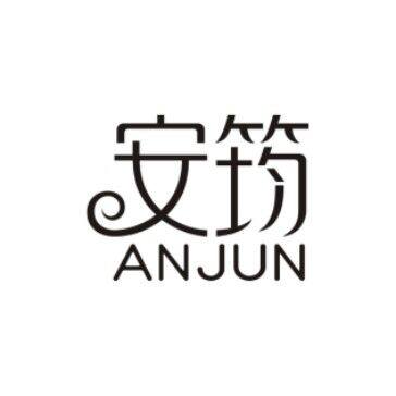 安筠旗舰店的LOGO