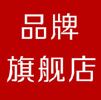 名品配饰品牌店的LOGO