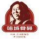 哈城食品
